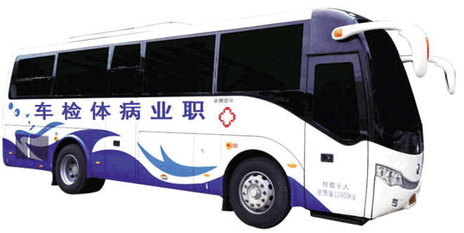 分享三個獻(xiàn)血小知識，愛心獻(xiàn)血不再“忐忑不安”